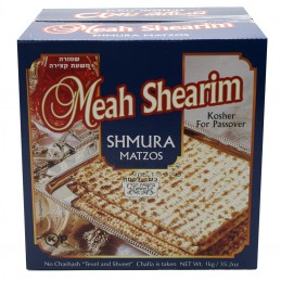 MATZA SHMURA MACHINE EIDA...