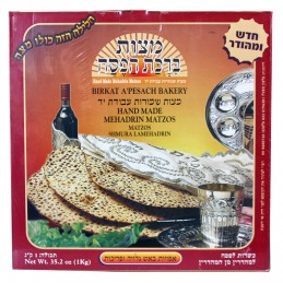 MATZA YAD SHMURA BIRKAT...